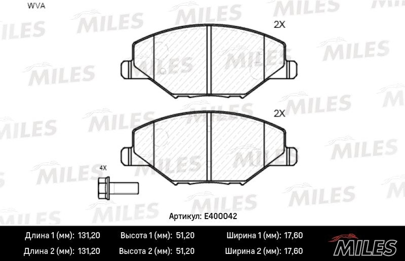 Купить запчасть MILES - E400042 