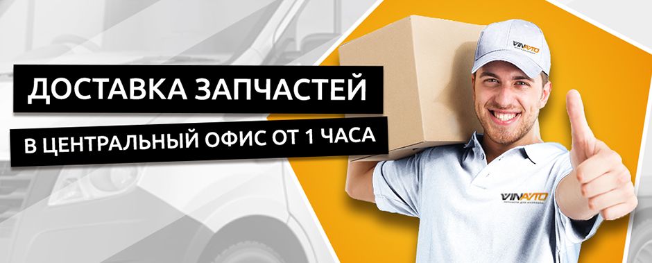 акция