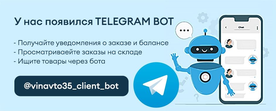 телеграм
